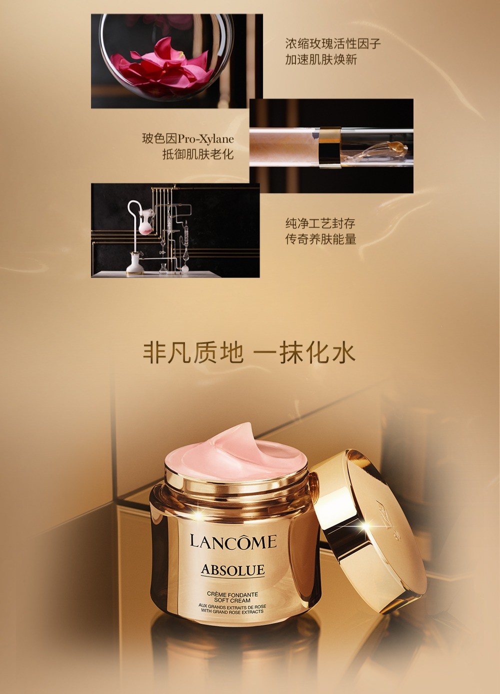 商品Lancôme|【Brilliant|包邮包税】兰蔻菁纯臻颜乳霜(轻盈)60ml 清爽型,价格¥208,第2张图片详细描述