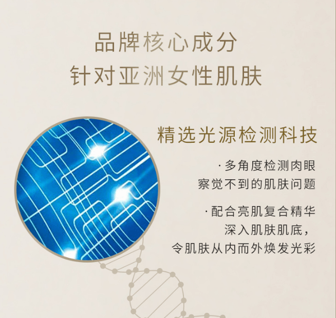 商品[国内直发] Cle de Peau|cpb光采赋活日间防护乳液125ml,价格¥978,第5张图片详细描述