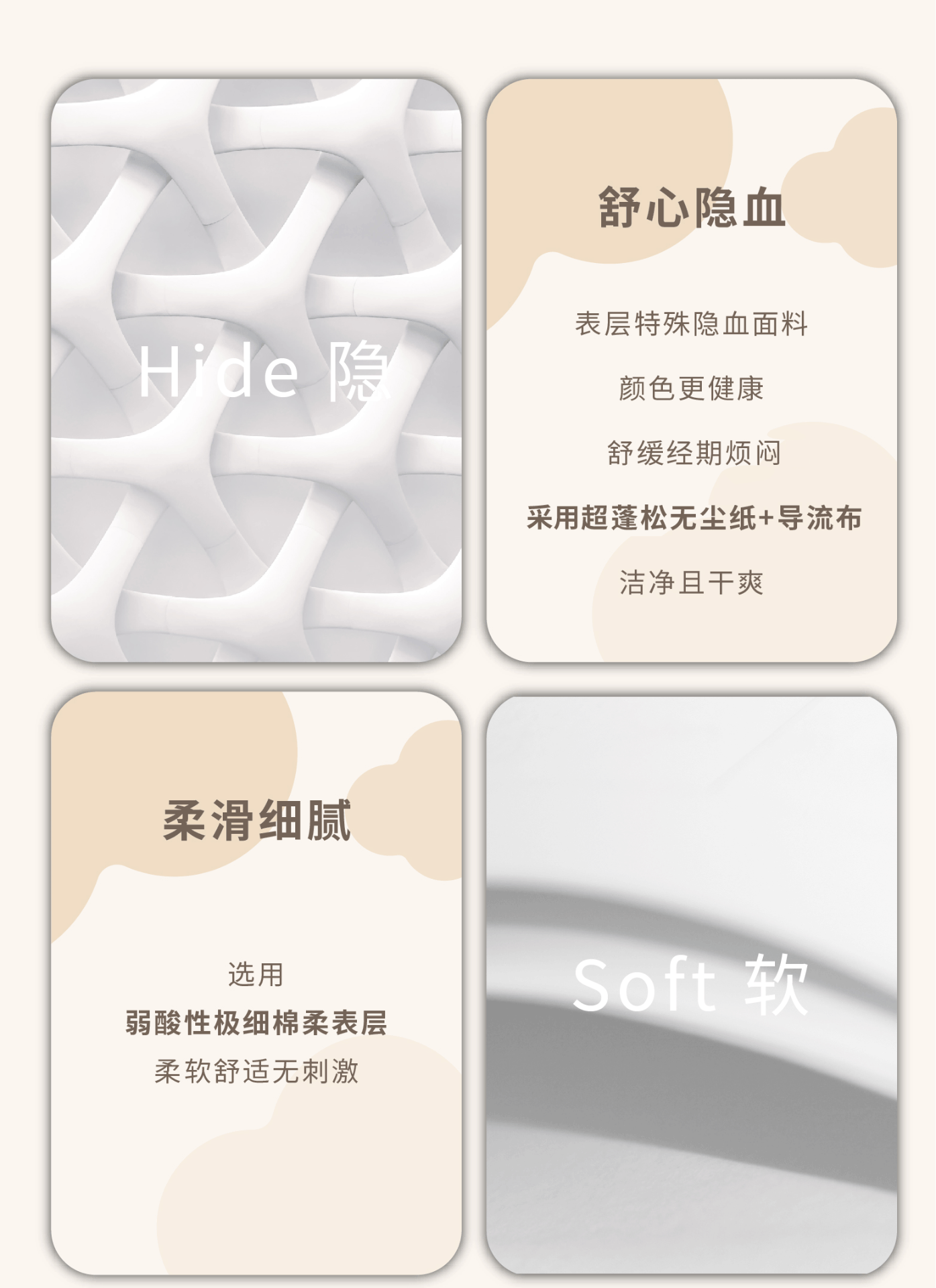 商品RePad|瑞皮儿卫生巾夏季透气干爽日夜用10包配瞬吸超薄绵柔姨妈巾低敏,价格¥49,第8张图片详细描述