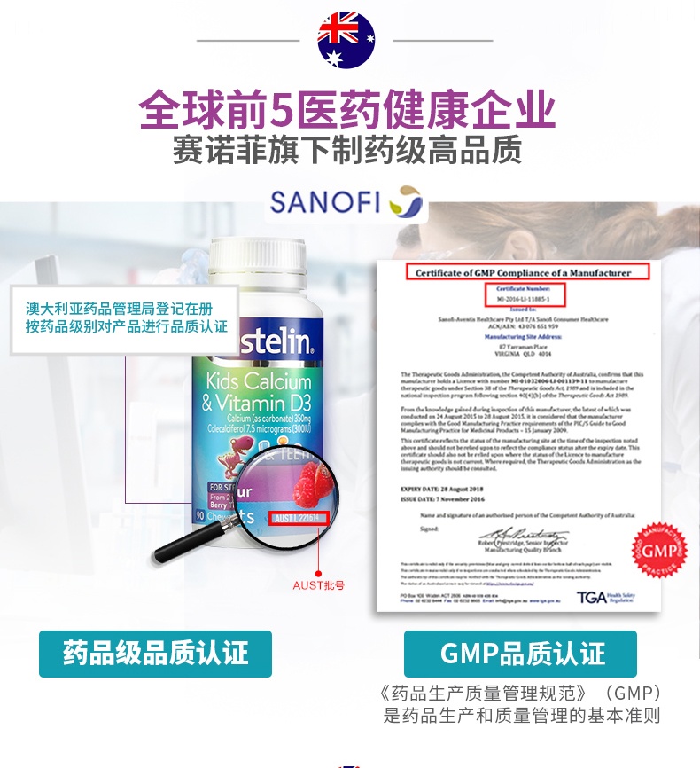 商品Ostelin|澳州Ostelin奥斯特林儿童恐龙钙片维生素D咀嚼片2岁以上90粒,价格¥101,第5张图片详细描述