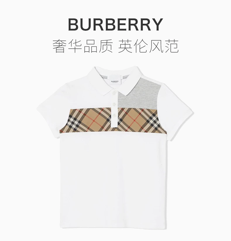 商品Burberry|Burberry Kids 博柏利童装 Vintage 格纹装饰棉质 Polo 衫 8010022,价格¥837,第1张图片详细描述