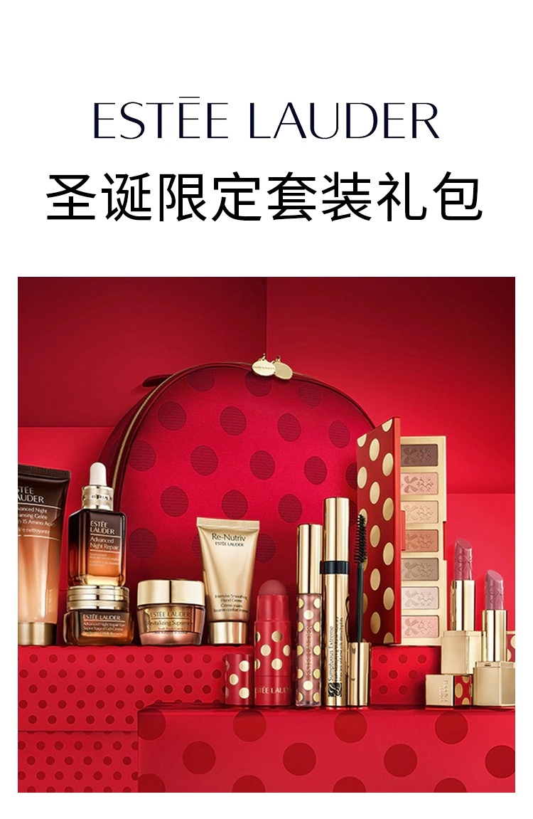 商品Estée Lauder|雅诗兰黛圣诞限定套装礼包 11件护肤彩妆+化妆包1个,价格¥1101,第4张图片详细描述