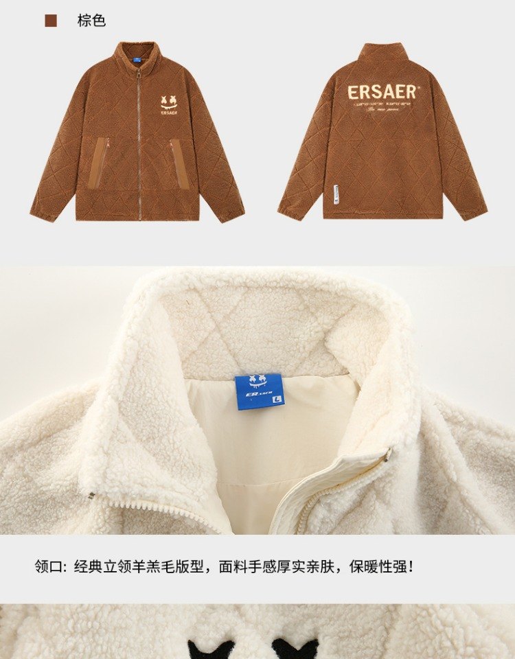 商品[国内直发] ERASER| ER 基础logo刺绣仿羊羔毛棉衣男女同款冬潮牌宽松摇粒绒情侣夹克棉服外套ERyg2255339,价格¥369,第5张图片详细描述