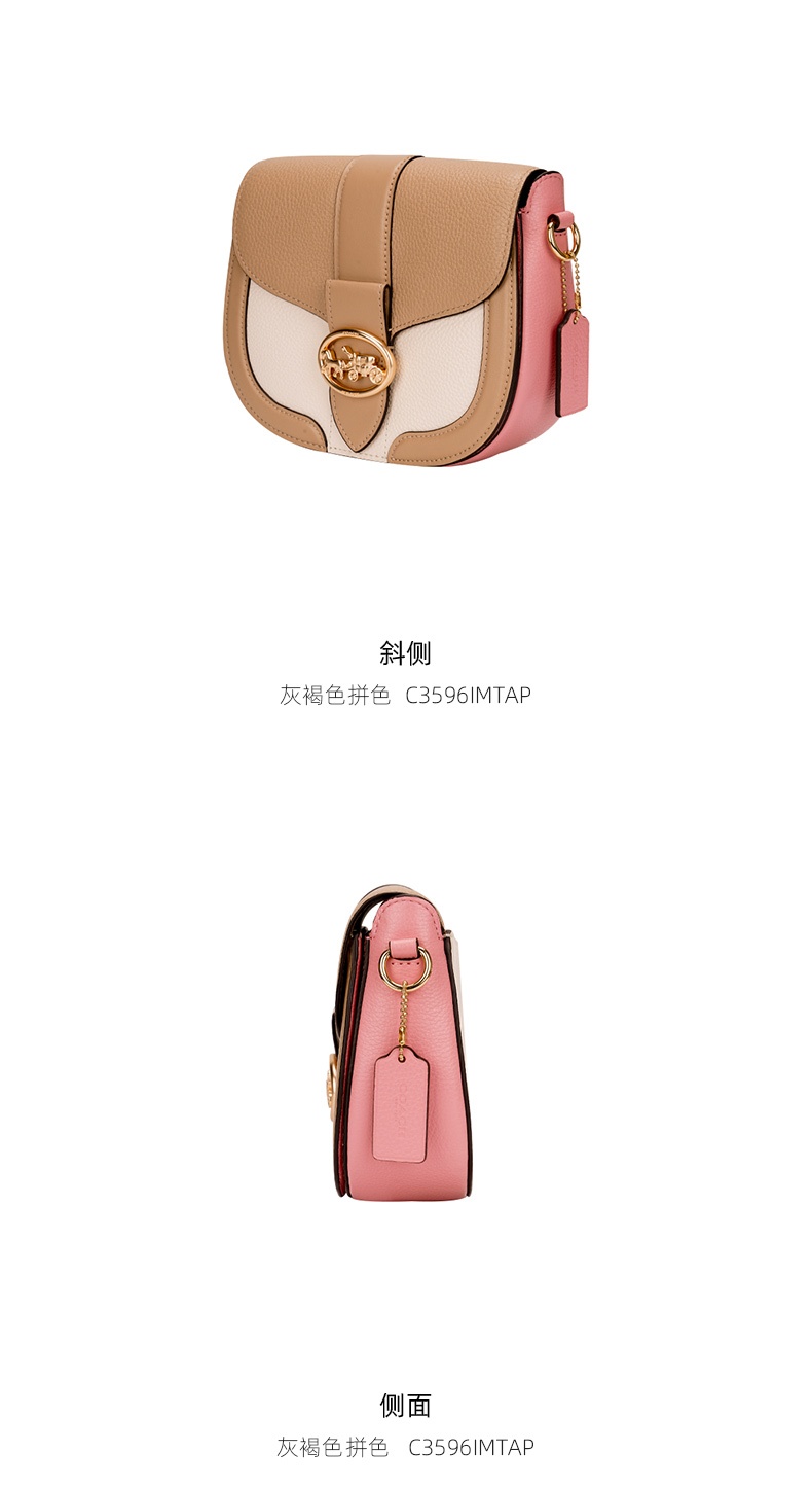 商品Coach|COACH 奥莱款小号女士皮质单肩斜挎马鞍包 C3596IMTAP,价格¥1612,第4张图片详细描述