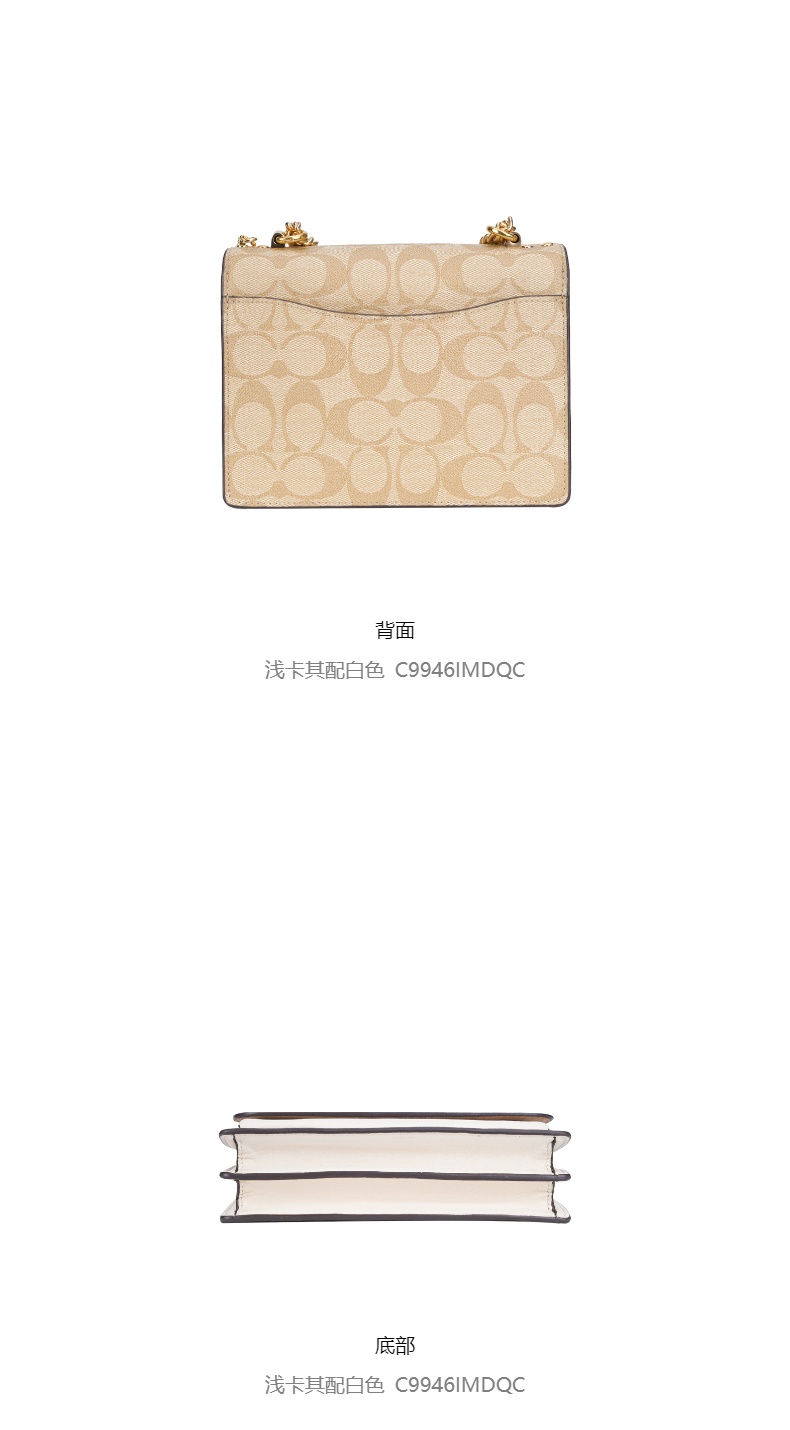 商品Coach|蔻驰小号女士单肩斜挎链条小方包,价格¥1661,第23张图片详细描述