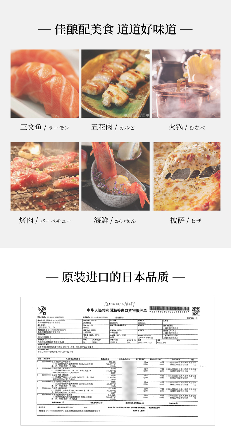 商品MIXIU|【国内直发】米嗅深山菊上选日本清酒原装进口日式米酒发酵酒低度洋酒,价格¥223,第10张图片详细描述