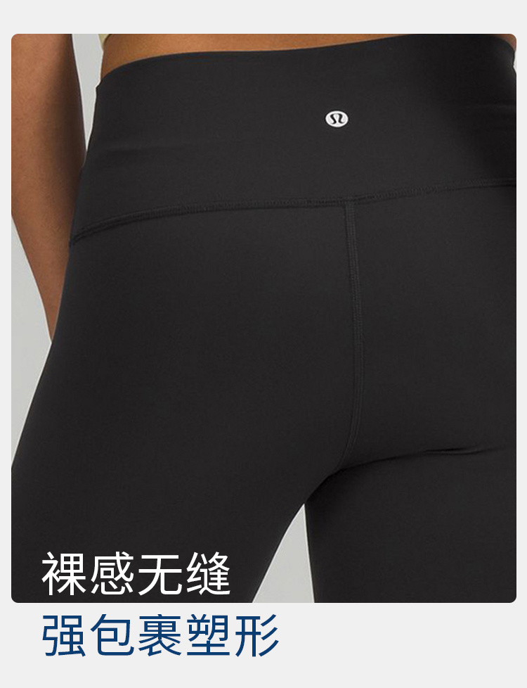 商品Lululemon|lululemon 女士运动高腰紧身裤瑜伽裤提臀LW5BP4S｜包邮【国内直发】,价格¥702,第13张图片详细描述