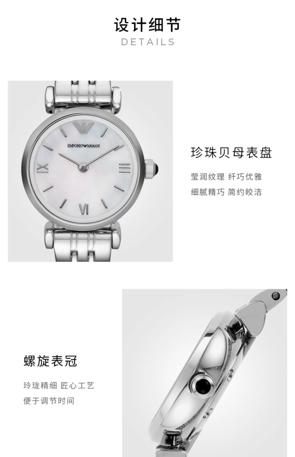 商品[国内直发] Armani|白月光手表女款轻奢气质小众贝母石英腕表AR1763,价格¥1220,第5张图片详细描述