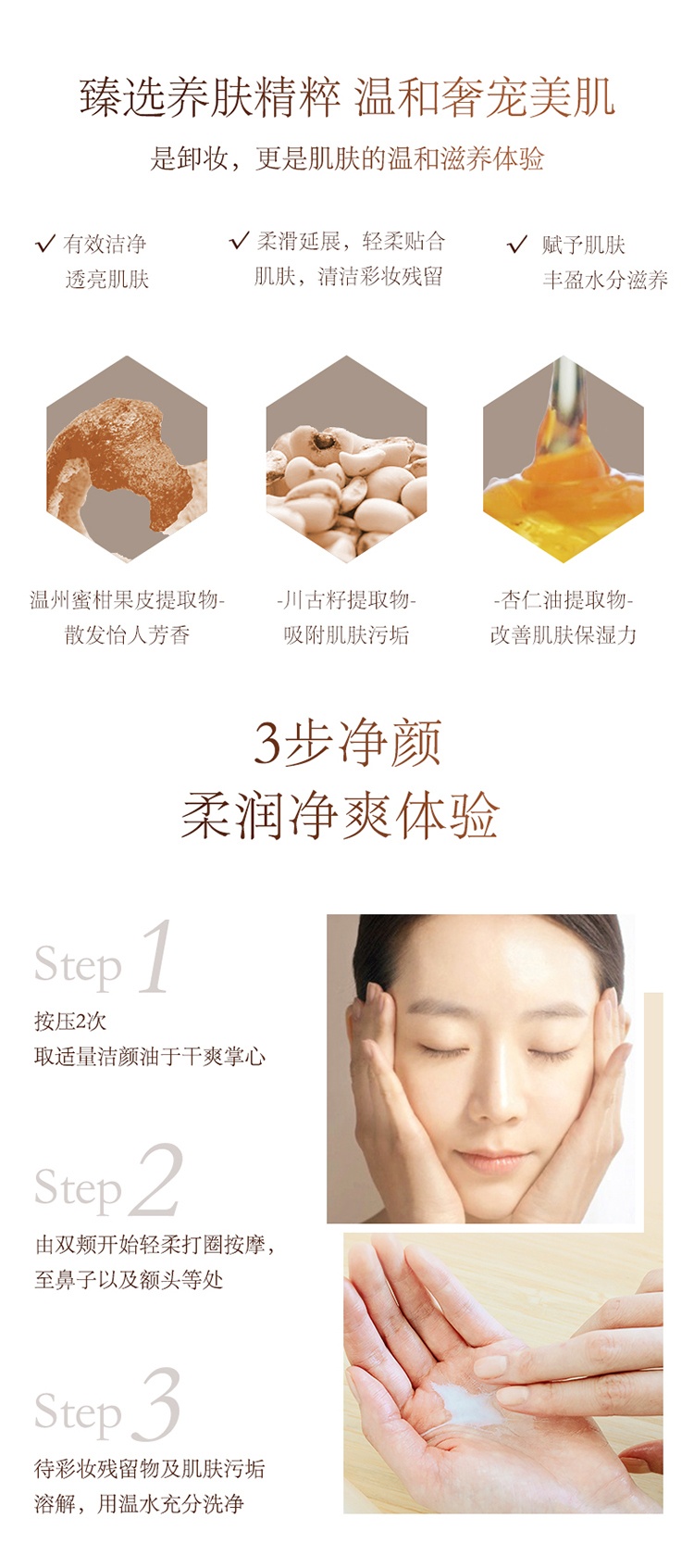 商品[国内直发] Sulwhasoo|兰芝雪纱丝柔隔离霜SPF25/PA++30ML补水滋润多色可选,价格¥263,第7张图片详细描述