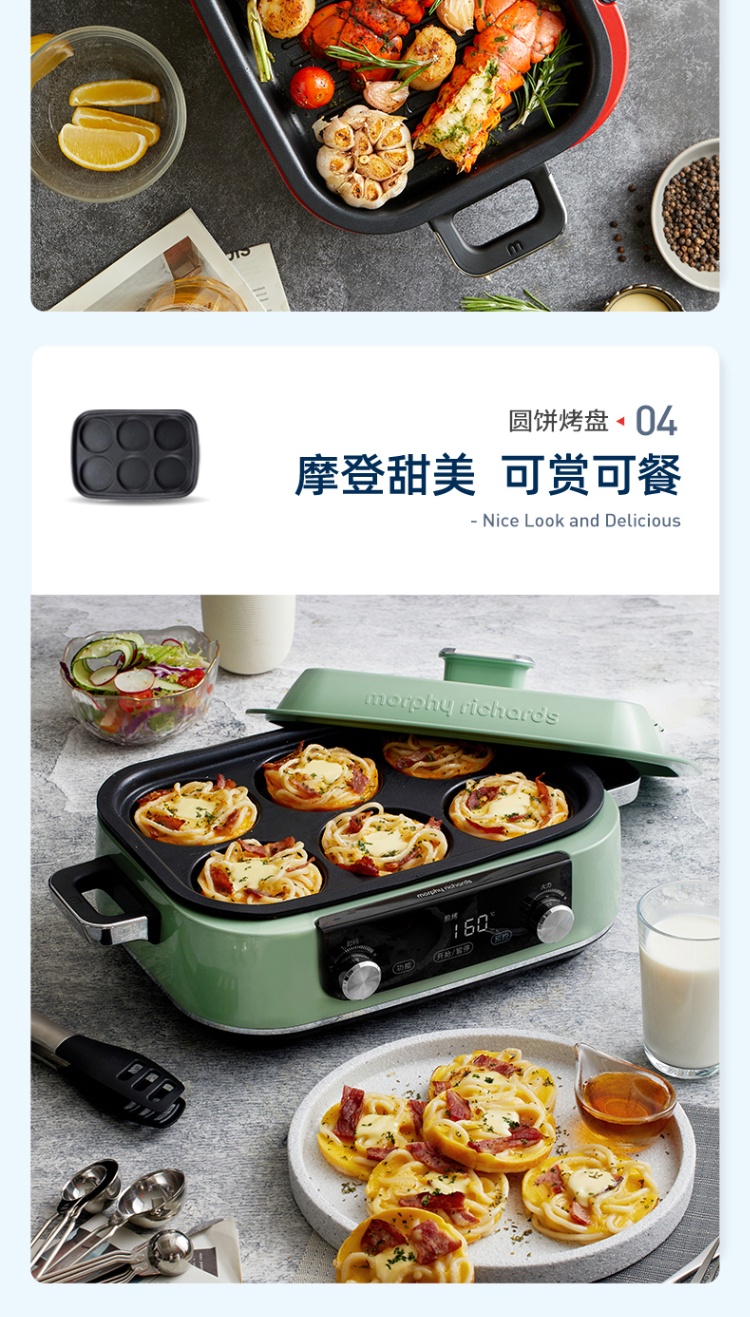 商品Morphy Richards|英国摩飞 多功能锅 MR9099 料理锅烧烤蒸煮炒煎电火锅,价格¥214,第12张图片详细描述