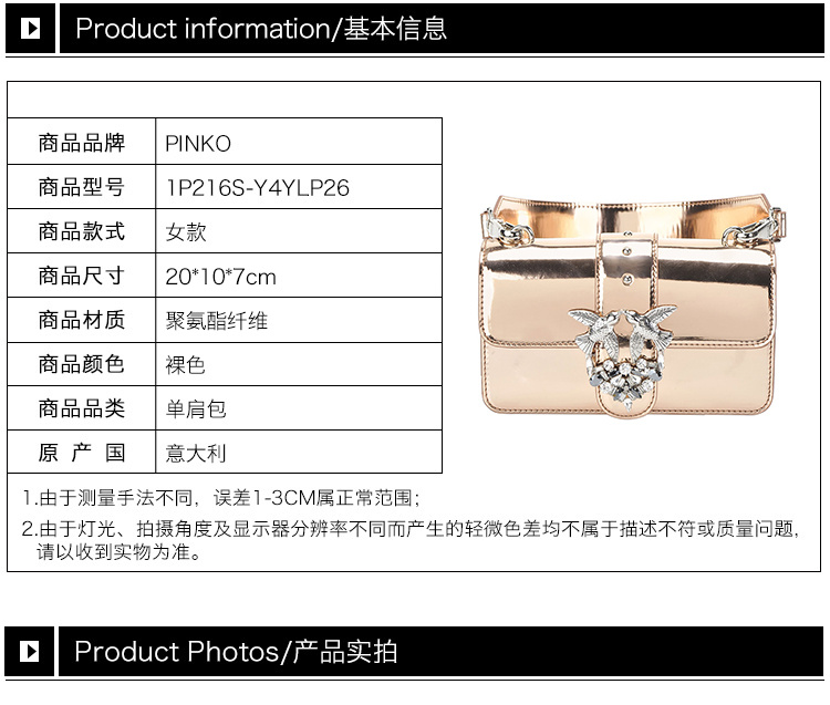 商品[国内直发] PINKO|Pinko 品高 女士金属粉单肩斜挎包 1P216S-Y4YLP26,价格¥897,第2张图片详细描述
