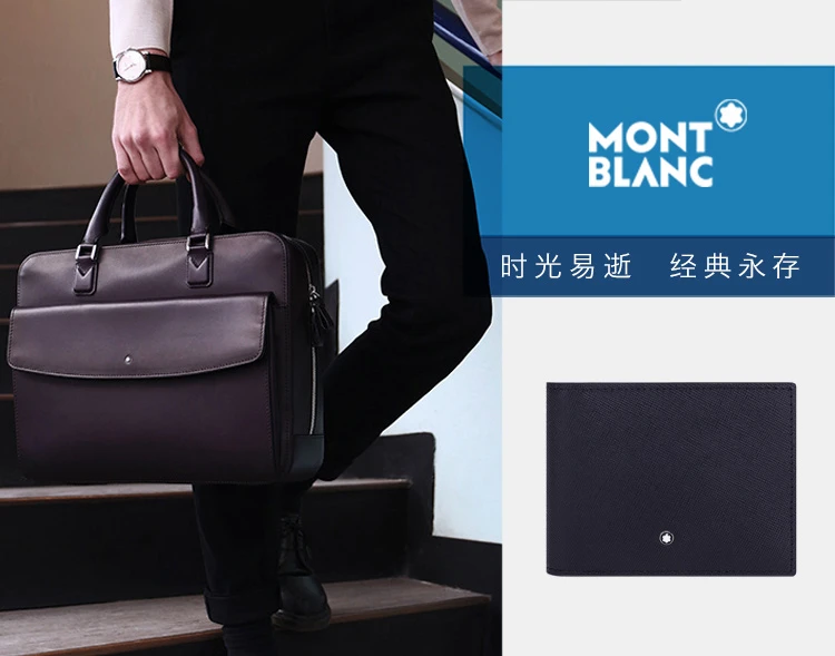 商品[国内直发] MontBlanc|Mont Blanc 万宝龙 男款匠心系列黑色全粒面小牛皮短款钱包钱夹 113221,价格¥1955,第18张图片详细描述