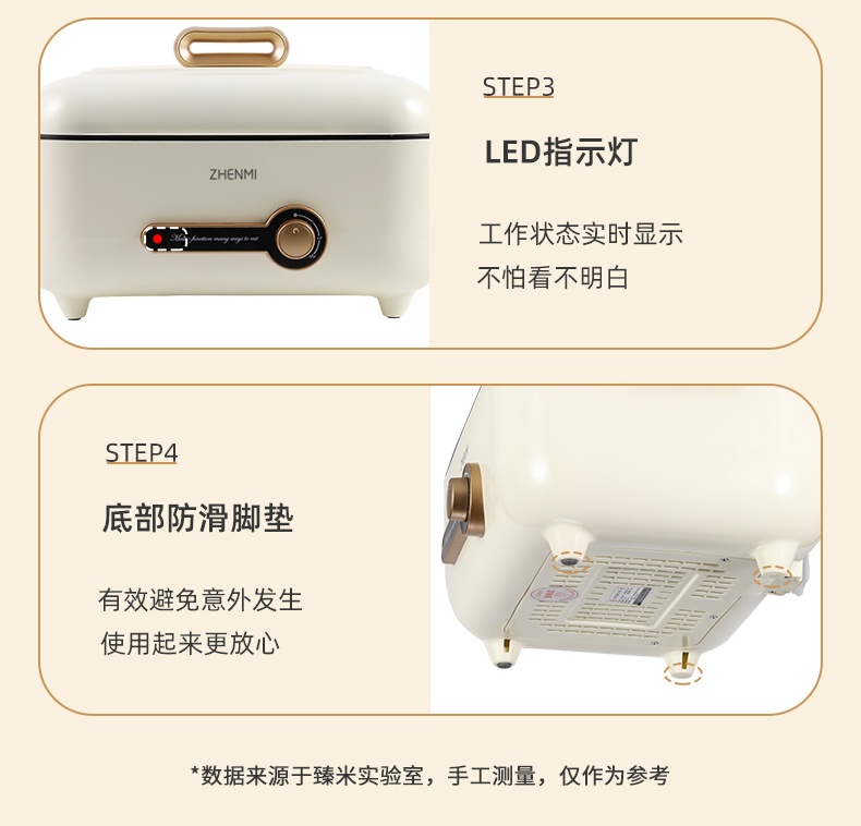 商品[国内直发] ZHENMI|臻米（ZHENMI）电火锅锅多功能锅网红料理锅可烤肉电炒锅电蒸锅一体家用蒸煮炒煎不沾锅煎烤机,价格¥308,第15张图片详细描述