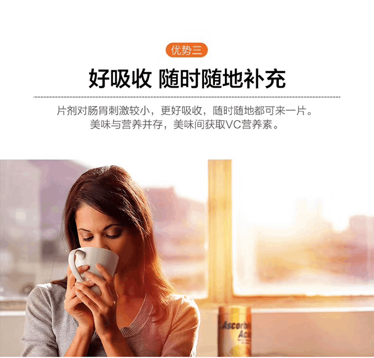 商品PATAR|泰国 PATAR VC维生素C咀嚼片儿童成人水果维他命1000粒/罐 *2,价格¥164,第9张图片详细描述