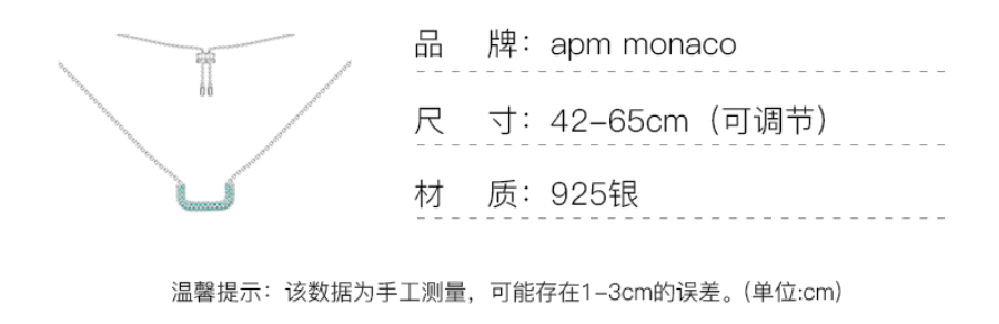 商品[国内直发] apm Monaco|apm MONACO蓝色U型吊坠项链925纯银女士锁骨项链生日礼物 情人节礼物送女友AC5442XKI,价格¥441,第1张图片详细描述