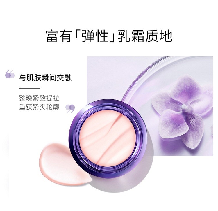 商品Lancôme|Lancome兰蔻立体塑颜紧致晚霜面霜50ML,价格¥655,第4张图片详细描述