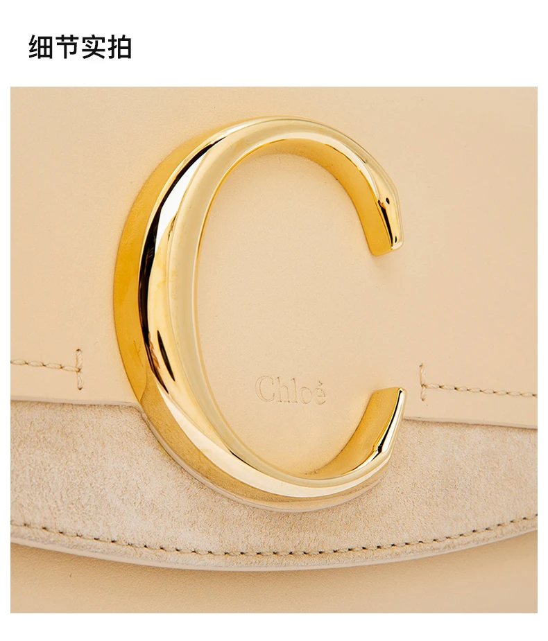 商品[国内直发] Chloé|Chloe' 蔻依 米色女士腰包 C19US195-A37-290,价格¥3968,第12张图片详细描述