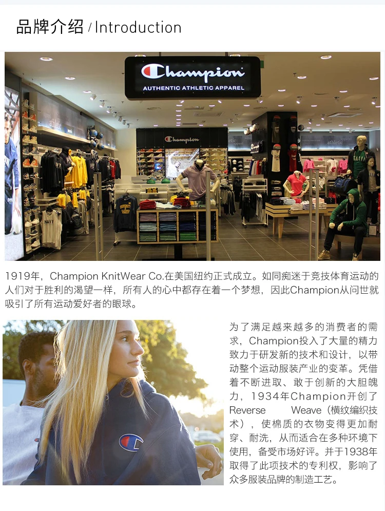 商品CHAMPION|Champion 男士灰色连帽卫衣 213181-EM006,价格¥312,第13张图片详细描述