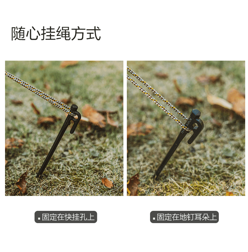 商品[国内直发] MobiGarden|户外露营帐篷工具铸铁地钉地席防风固定配件绳子地钉,价格¥30,第13张图片详细描述