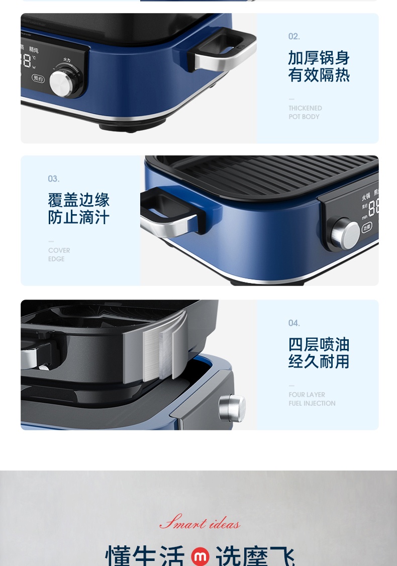商品[国内直发] Morphy Richards|多功能料理锅电蒸煮炒煎多用锅MR9099家用涮火锅烤肉一体,价格¥827,第39张图片详细描述