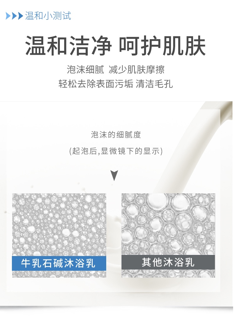 商品[国内直发] COW|COW/牛牌 日本牛乳石碱bouncia 沐浴露 花香500ml原味500ml,价格¥67,第3张图片详细描述