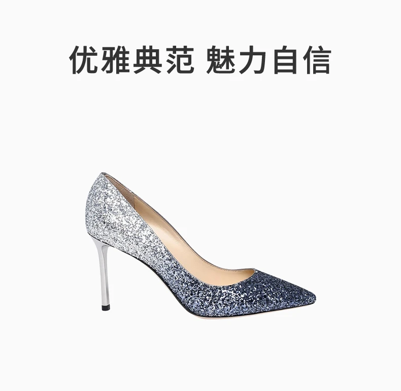商品Jimmy Choo|JIMMY CHOO 女士银色高跟鞋 ROMY85-VXB-NAVY-SILVER,价格¥3302,第1张图片详细描述