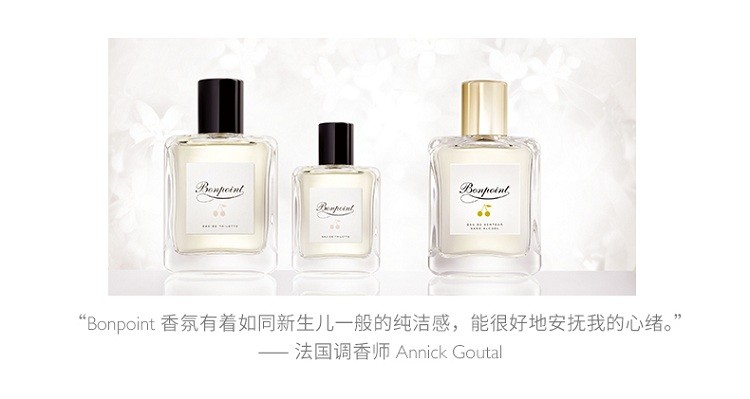 商品Bonpoint|Bonpoint小樱桃挚爱香氛润肤身体乳200ML 婴幼儿童身体乳,价格¥383,第2张图片详细描述