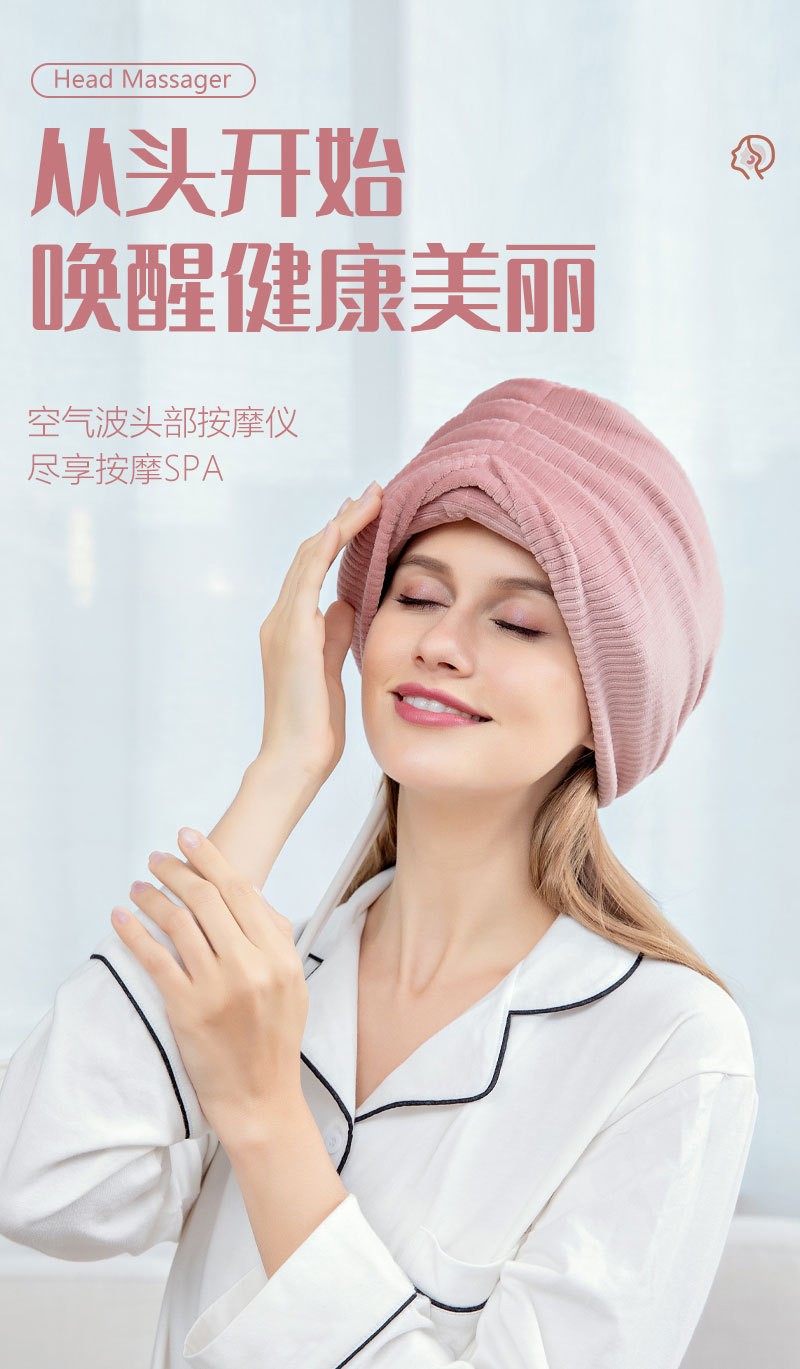 商品[国内直发] GLENVINTEN|格岚云顿新款头部按摩器偏头痛头皮太阳穴头疗神器头疼全自动经络疏通助眠仪,价格¥479,第1张图片详细描述