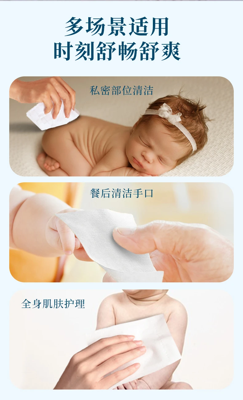 商品[国内直发] Cotton Labo|CottonLabo独立包装婴儿用清洁湿巾80片-温和无刺激,价格¥45,第7张图片详细描述