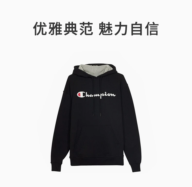 商品[国内直发] CHAMPION|CHAMPION 男士草写logo纯色加绒连帽卫衣 GF89H-Y06794-BKC,价格¥248,第1张图片详细描述