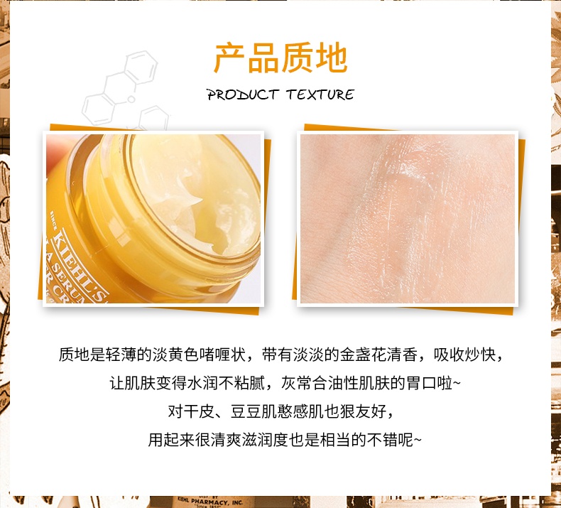 商品[国内直发] Kiehl's|科颜氏金盏花四件套 爽肤水75ml+面霜50ml+洁面啫喱30ml+面膜14ml,价格¥406,第2张图片详细描述
