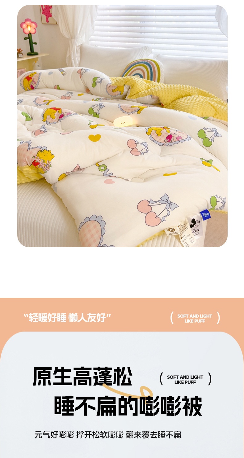 商品[国内直发] GLENVINTEN|格兰云顿A类母婴级针织棉豆豆被宝宝绒被春秋被加厚冬被被芯家用学生被子,价格¥223,第10张图片详细描述
