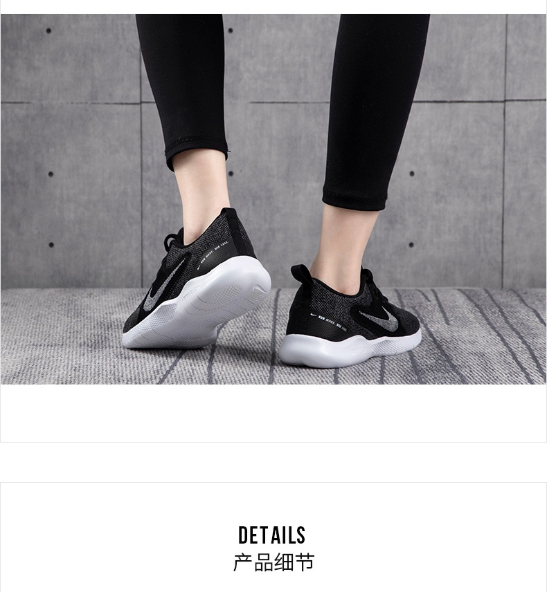 商品[国内直发] NIKE|FLEX EXPERIENCE RN 10女子跑步鞋,价格¥431,第2张图片详细描述