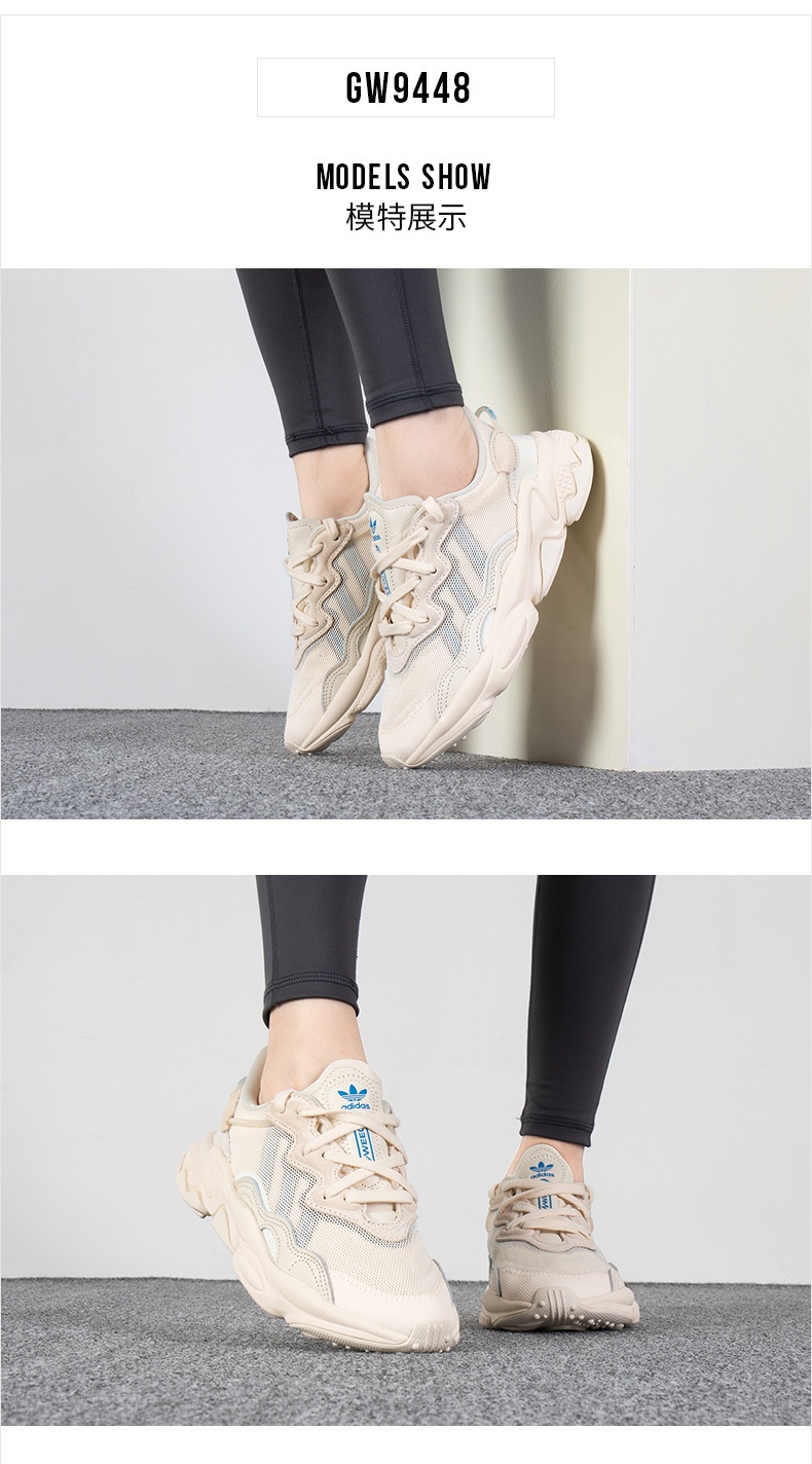 商品[国内直发] Adidas|OZWEEGO男女同款运动休闲鞋老爹鞋,价格¥715,第9张图片详细描述