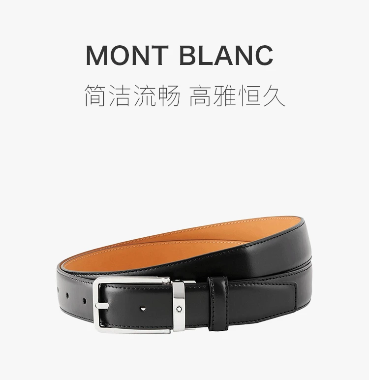 商品MontBlanc|Mont Blanc 万宝龙 男士黑色针扣式牛皮腰带 118418,价格¥1557,第2张图片详细描述