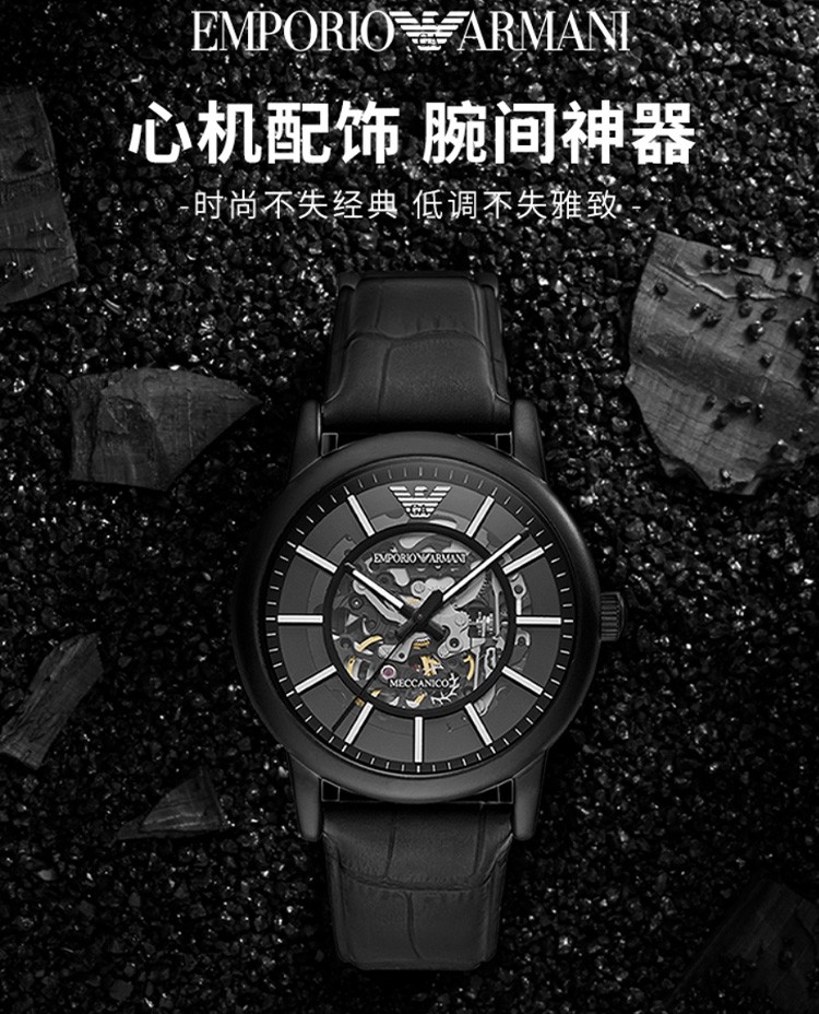 商品[国内直发] Emporio Armani|Armani阿玛尼旗舰店黑武士手表男士运动型 潮流镂空机械表AR60008,价格¥1713,第1张图片详细描述