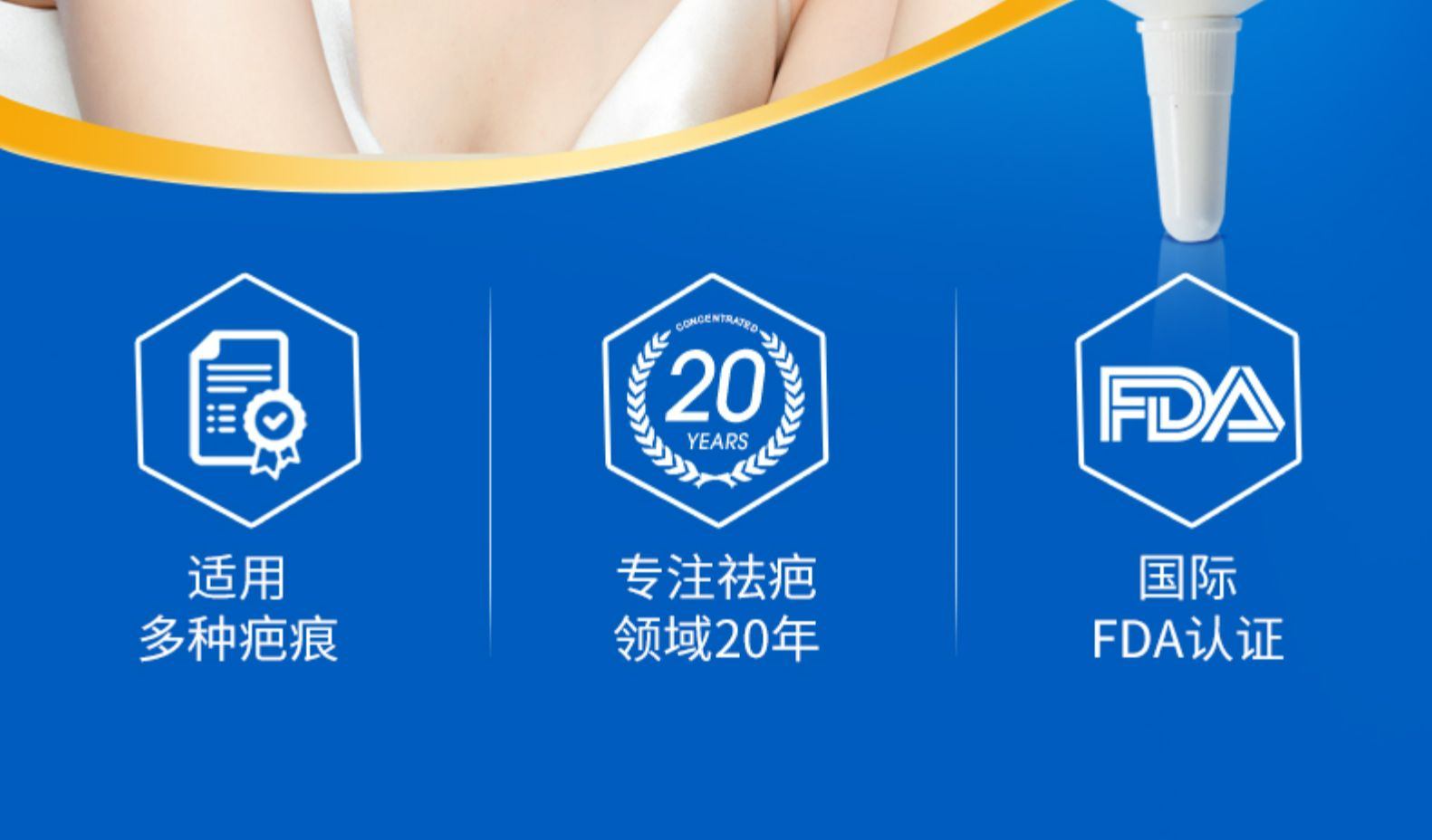 商品[国内直发] Dermatix|Dermatix舒痕进口祛疤膏15g,价格¥199,第2张图片详细描述