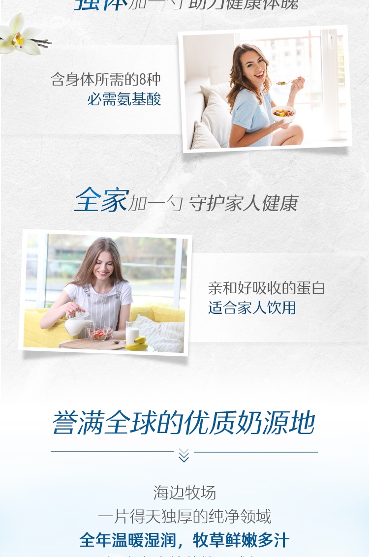 商品[国内直发] Swisse|澳洲Swisse斯维诗乳清蛋白粉成人健身增肌粉老年人营养蛋白质香草味450g,价格¥238,第7张图片详细描述