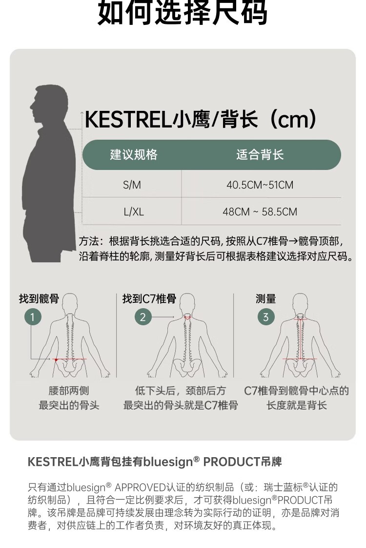 商品[国内直发] Osprey|OSPREY 小鹰Kestrel 38L/48L/58L/68L登��山包 专业男款双肩背包 徒步大容量旅行包 黑色/卡其绿/蓝色,价格¥1940,第11张图片详细描述