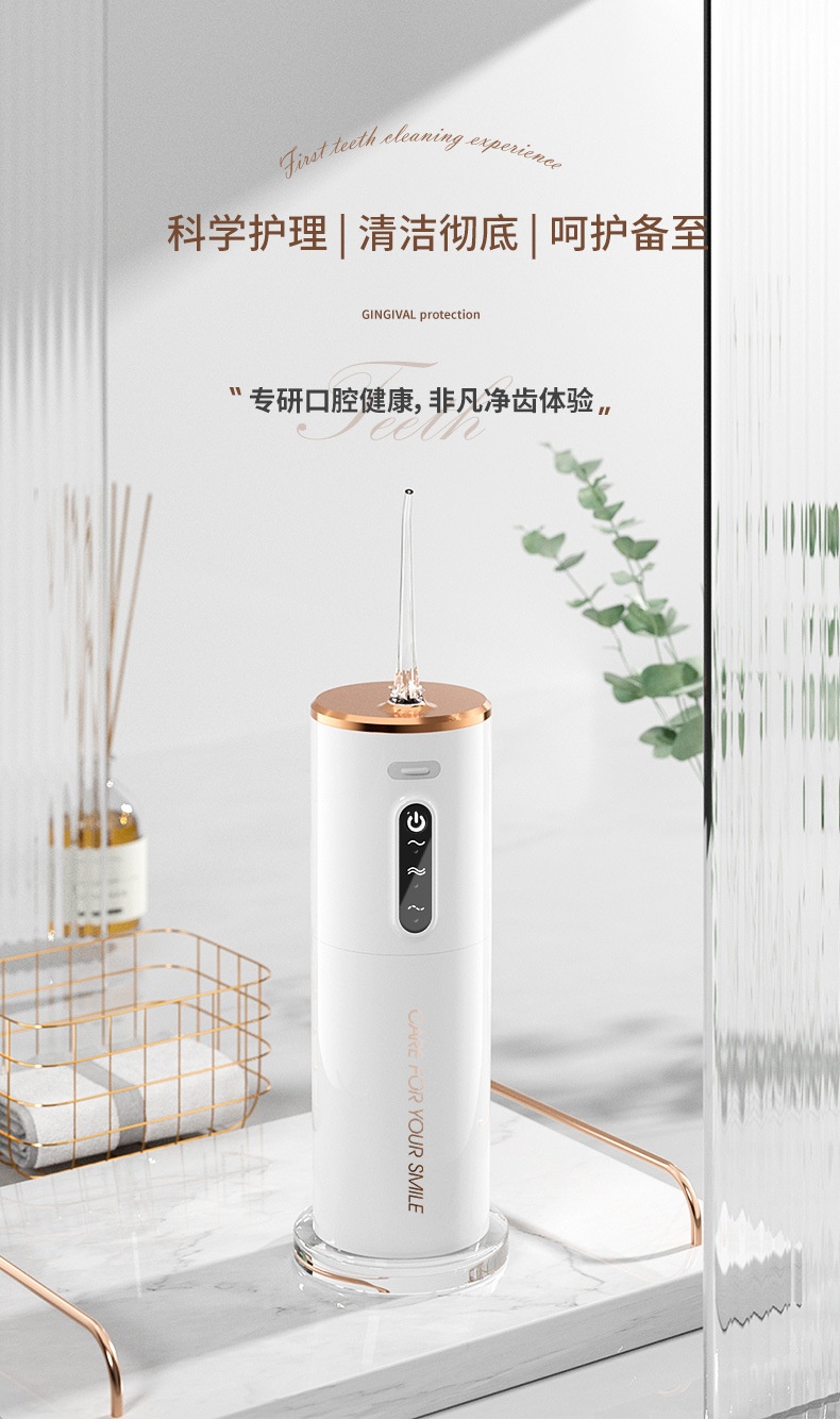 商品[国内直发] GLENVINTEN|格岚云顿新款正畸清洁专用家用洗牙器水牙线防水冲牙器电动便携式DIY洗牙神器,价格¥186,第1张图片详细描述
