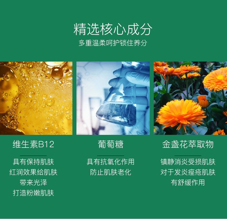 商品JM solution|JM蜗牛面膜女补水保湿提亮肤色淡化痘印10片一盒【香港直邮】,价格¥52,第7张图片详细描述