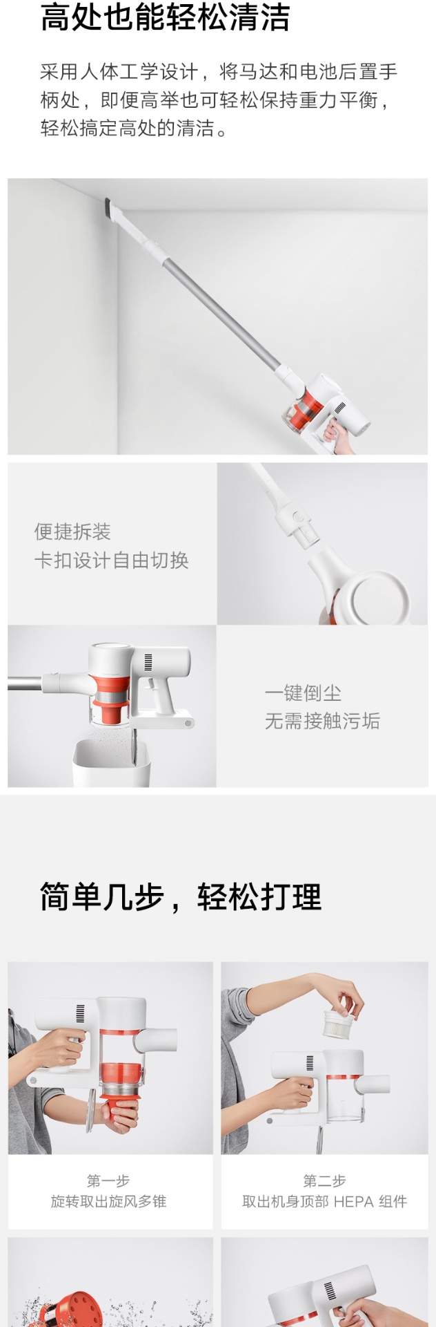 商品[国内直发] XIAOMI|米家手持无线吸尘器1C,价格¥1054,第11张图片详细描述