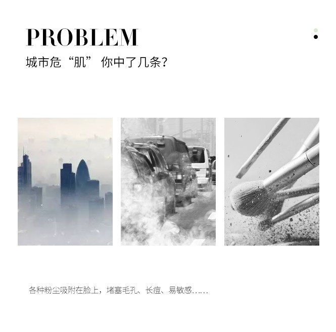 商品[国内直发] SNP|韩国SNP【敏感肌必入】积雪草深层清洁不紧绷保湿控油洗面奶180ml,价格¥38,第2张图片详细描述