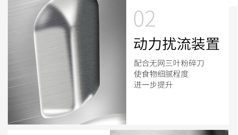 商品[国内直发] Joyoung|九阳豆浆机 DJ12B-A802SG,价格¥462,第15张图片详细描述