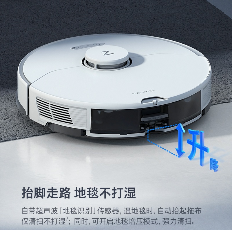 商品[国内直发] Roborock|石头（roborock）免洗拖布自清洁拖地机器人 扫地机器人扫拖洗一体智能全自动扫地机 G10,价格¥4329,第10张图片详细描述