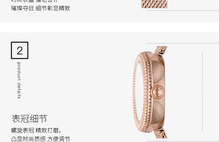 商品[国内直发] Emporio Armani| Rosa玫瑰小圆盘钢带时尚手表石英女士腕表AR11416,价格¥1002,第6张图片详细描述