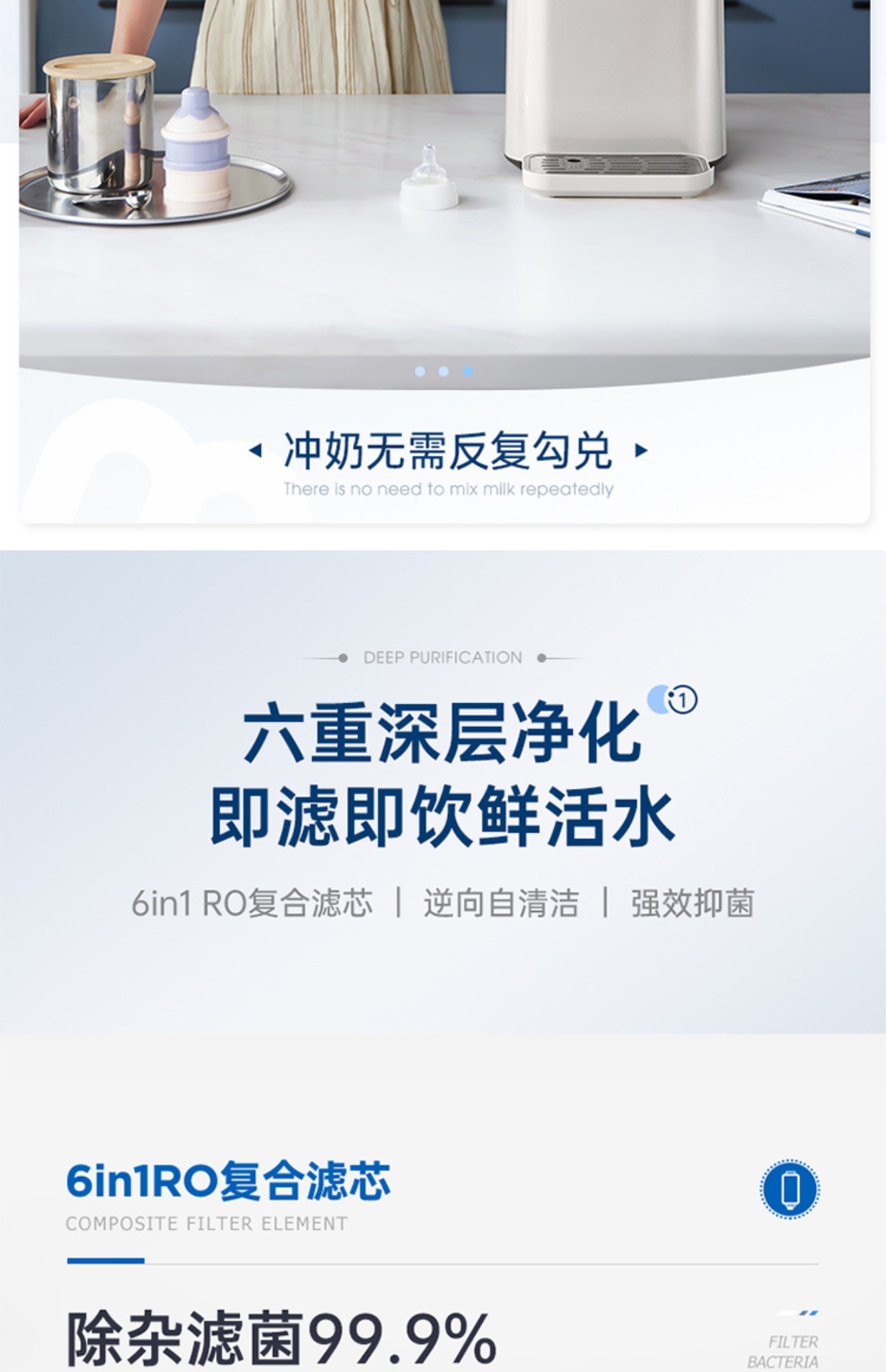 商品[国内直发] Morphy Richards|即热净饮机MR6050/MR6050A小型家用加热一体直饮台式反渗透净水器,价格¥491,第22张图片详细描述