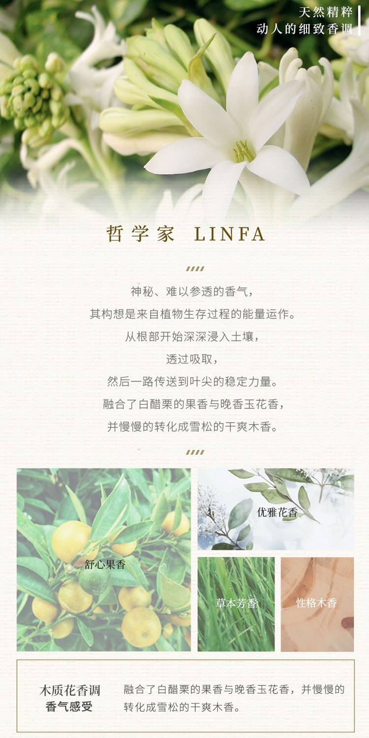 商品Culti|库俐缇 室内藤条香薰摆件牛奶瓶STILE系列 250ml-500ml,价格¥419,第5张图片详细描述