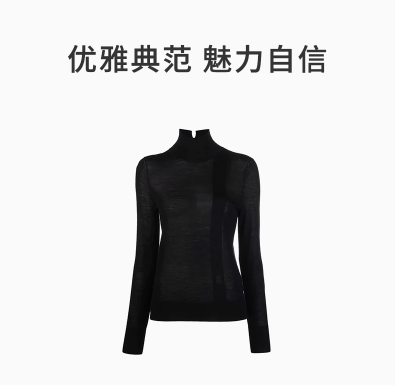 商品Burberry|BURBERRY 黑色女士T恤 8043516,价格¥2578,第1张图片详细描述