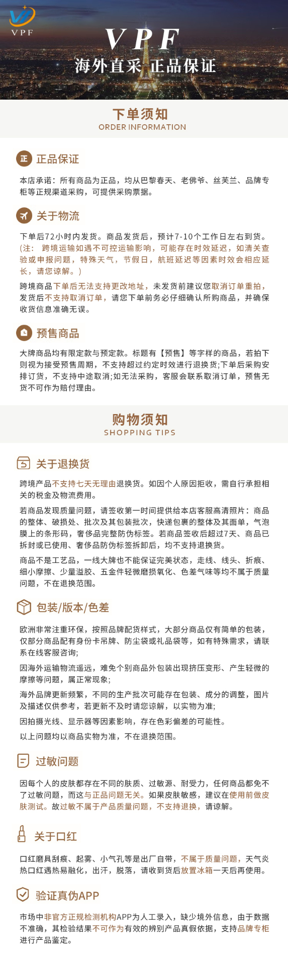 商品Chanel|香奈儿山茶花泡沫洁面乳150ml,价格¥476,第1张图片详细描述